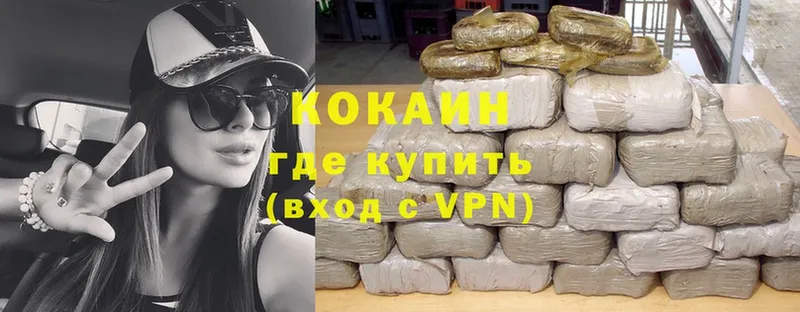 COCAIN 97% Кашин