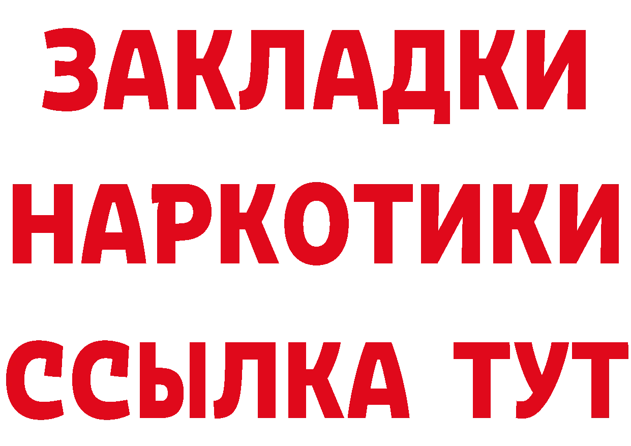 Мефедрон 4 MMC сайт это гидра Кашин